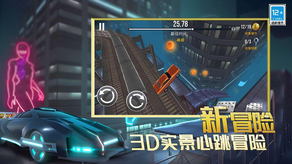 我车技贼好