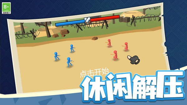 征讨异世界