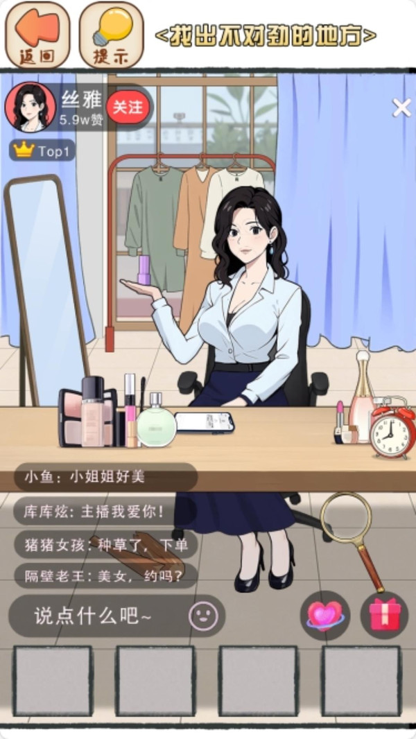 文字老六梗