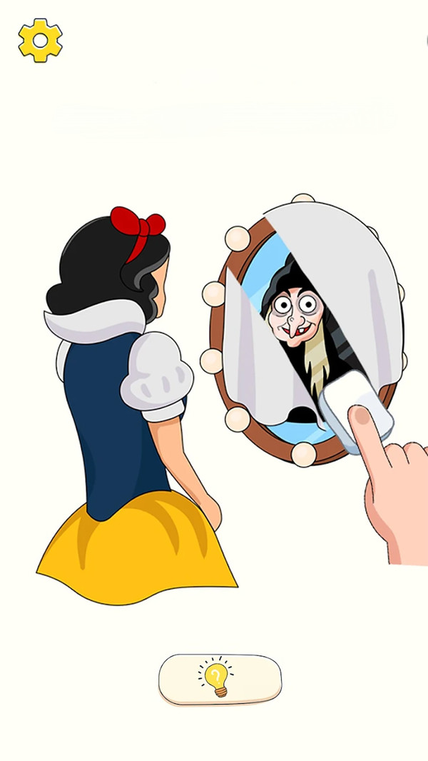 答案橡皮擦