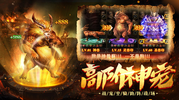 雷神战纪-高爆复古打金传奇