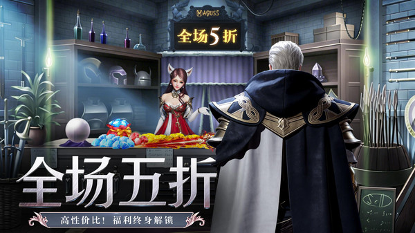 剑舞乾坤-送5000充值卡福利魔幻