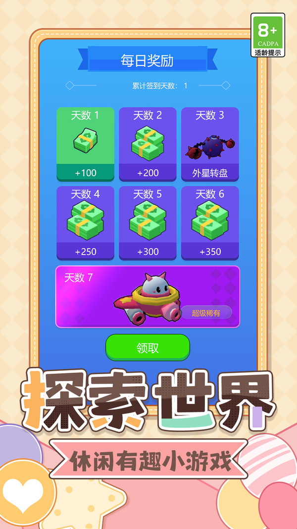 点点萌宠