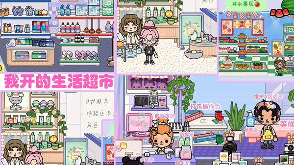 托卡宝卡小家