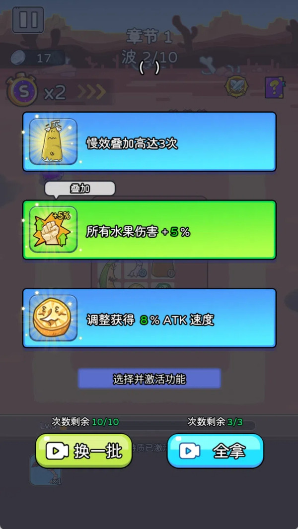 谁都别想跑