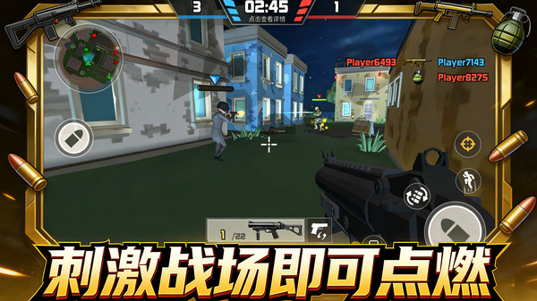 反恐特战队之绝地反击