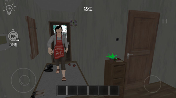 逃离家暴2