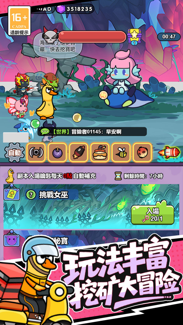 魔法纪元游戏软件