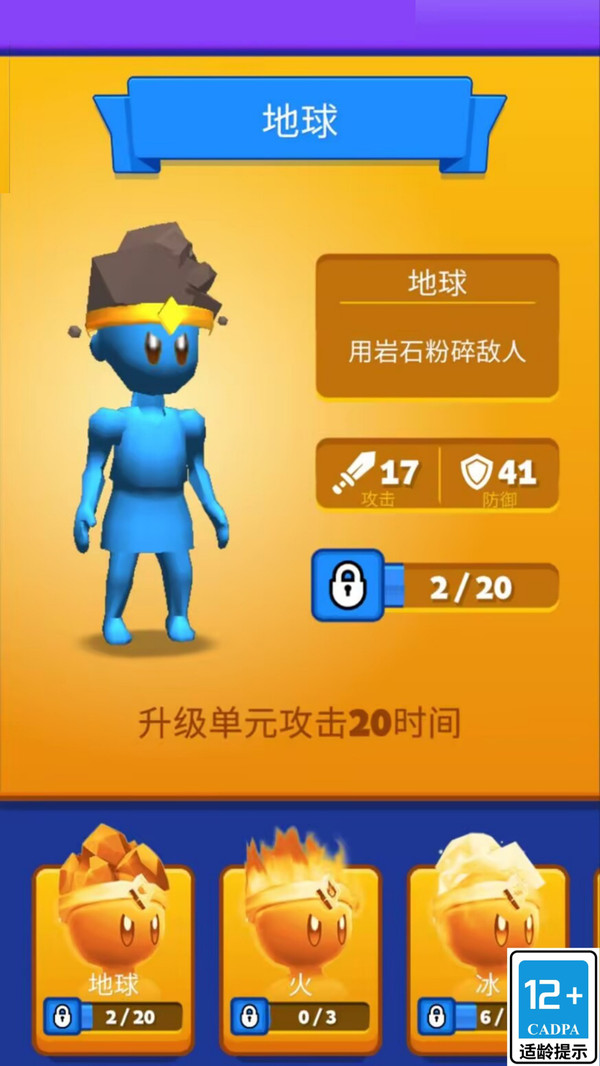 小弟收割机