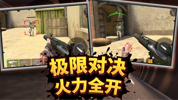 真实枪械模拟