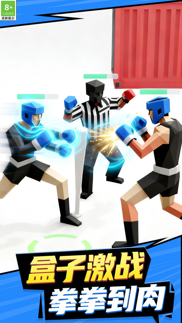 机器人画线大乱斗