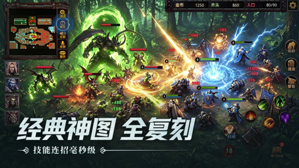 指尖魔兽