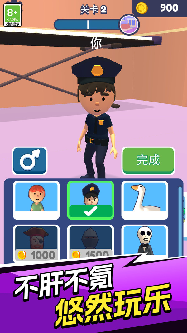 进击的小英雄