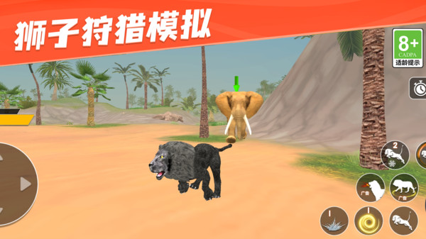 模拟动物日记