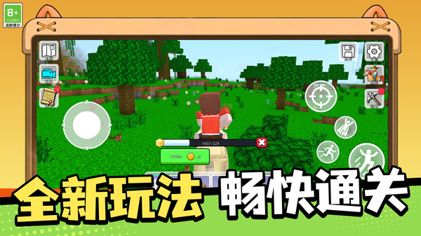 进击吧方块