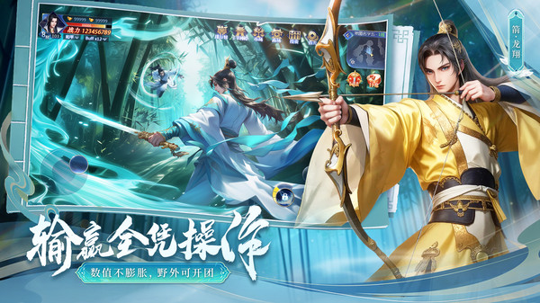 掌门江湖路
