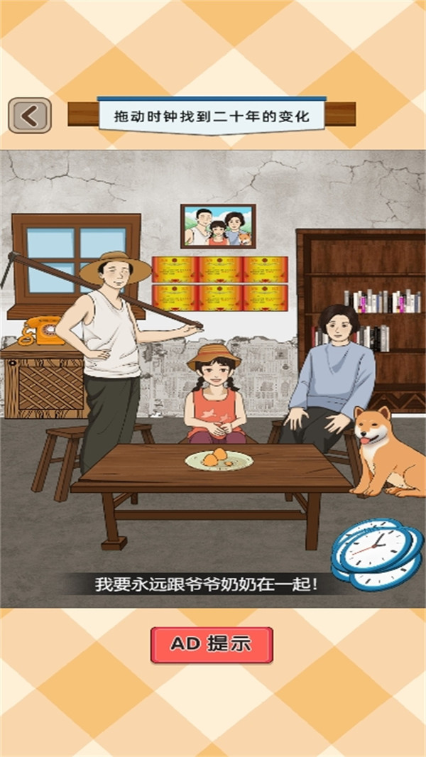 脑洞大裂变