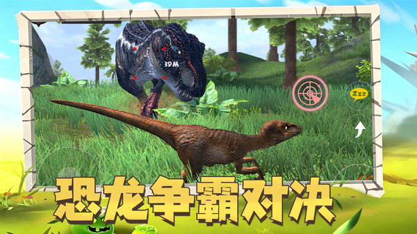 巨人大作战
