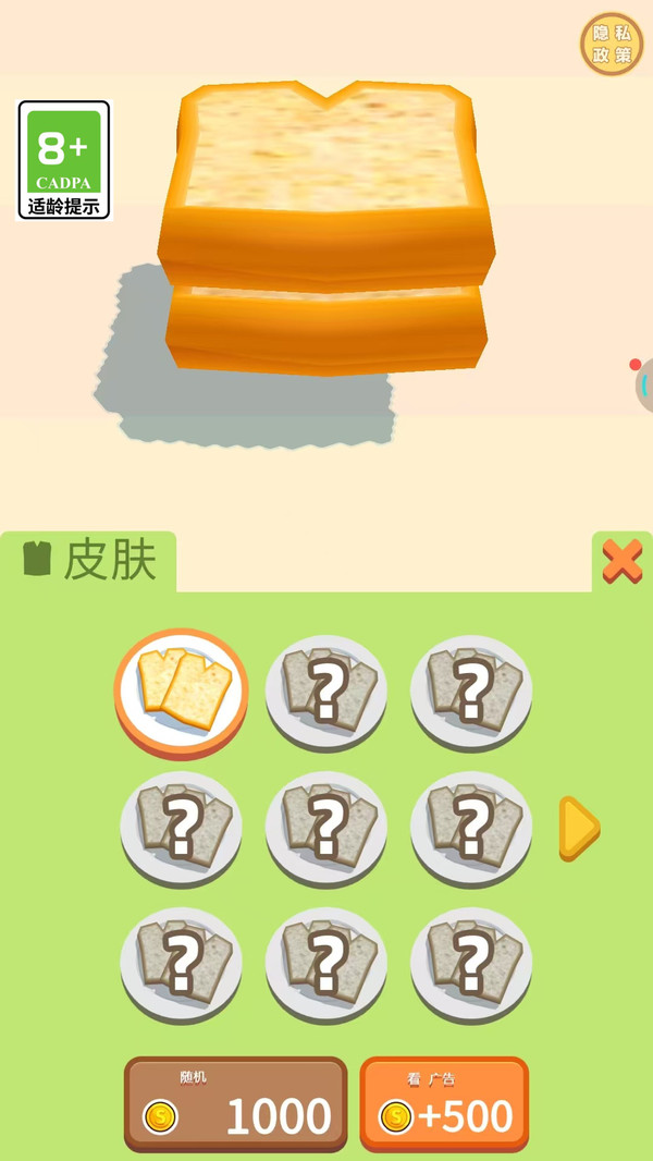 街角吃货摊