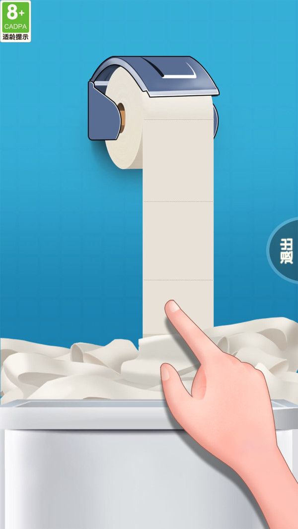 爆破解压