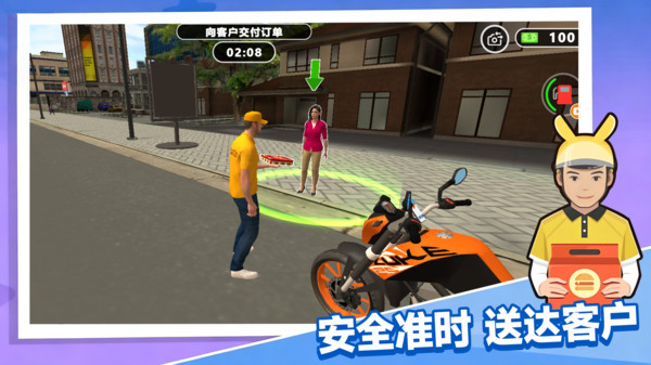 生活模拟大师