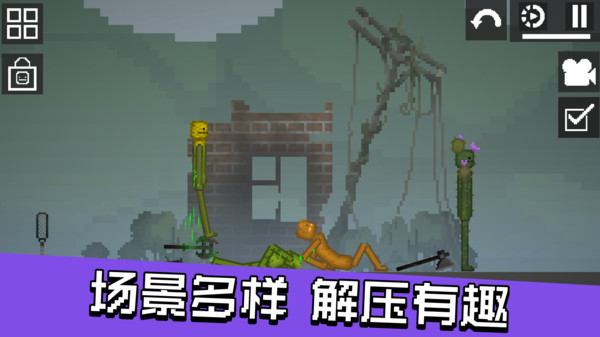 热血战斗