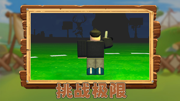迷宫探路者