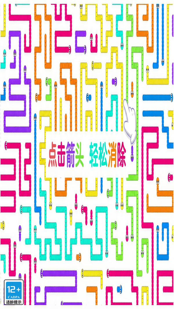 一路向钱
