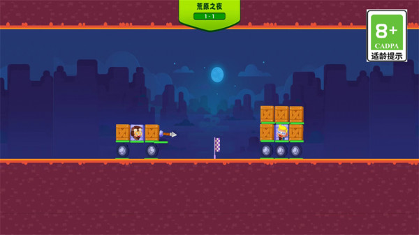 最强火力炮