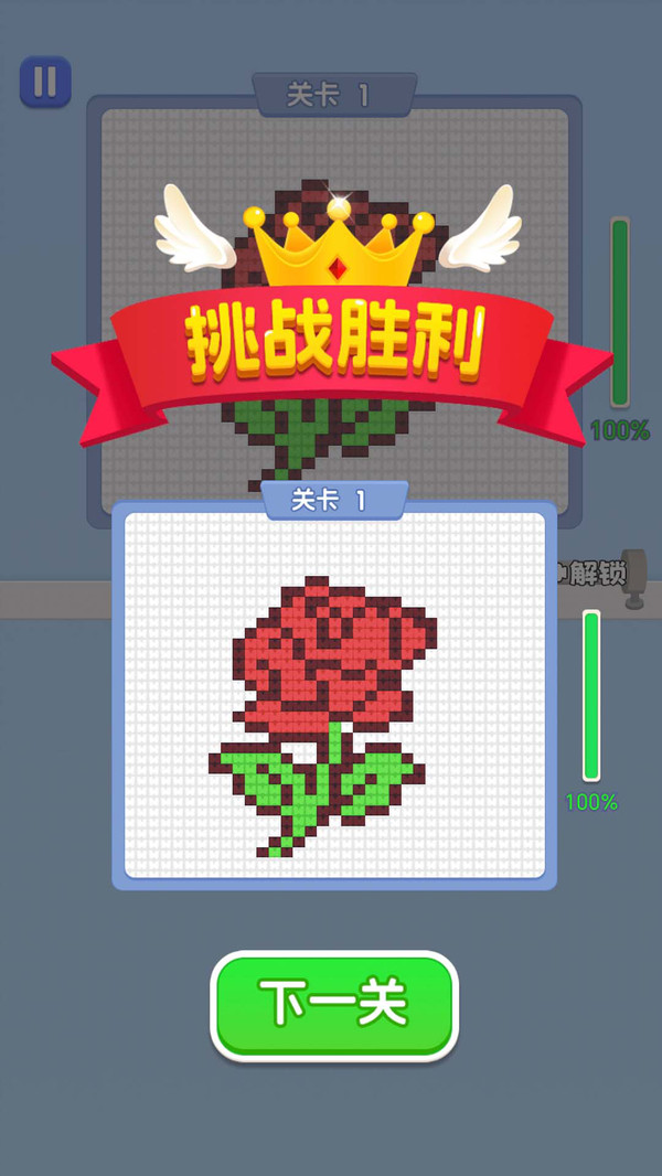 玩了个毛线儿