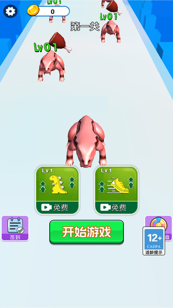 机械龙觉醒