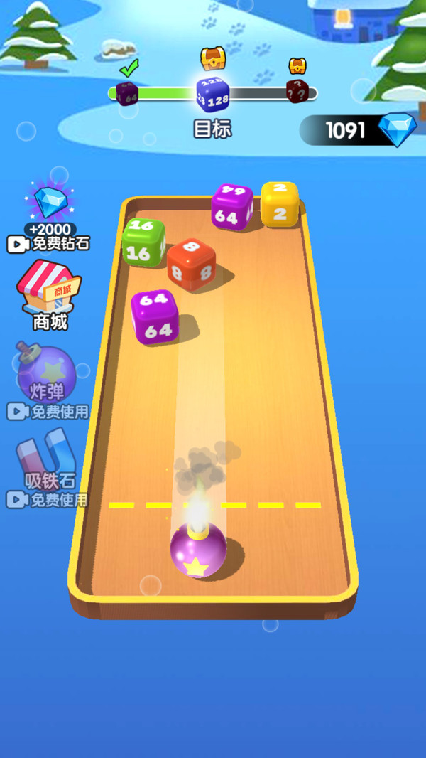 2048消消方块