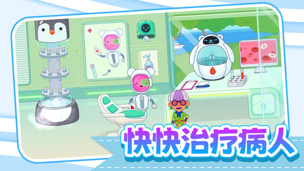 玩具大亨