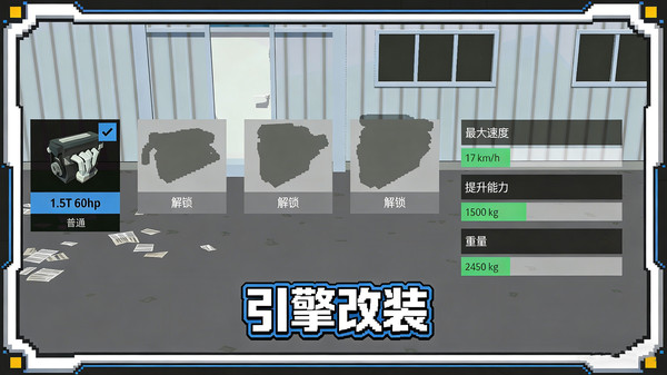 超级模拟驾驶