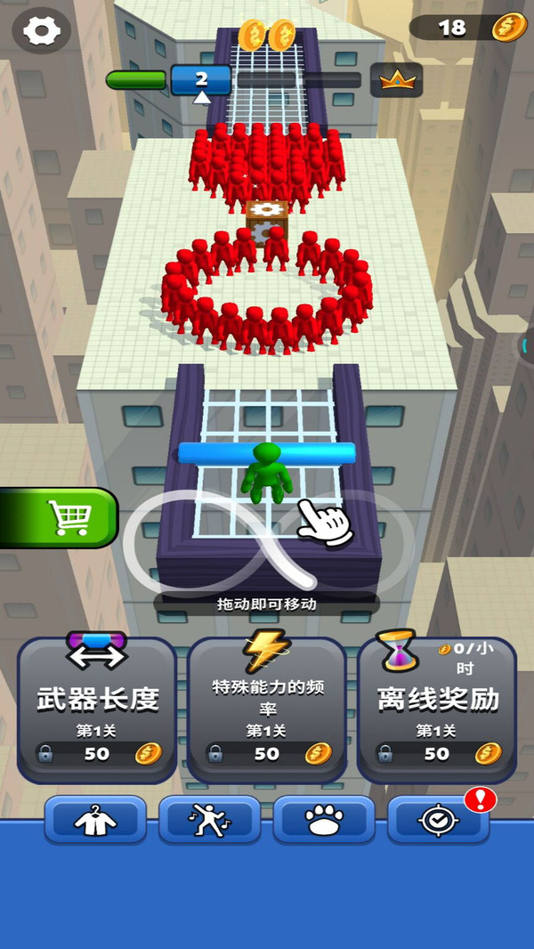 勇者冒险