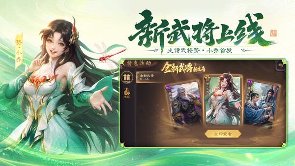 三国杀