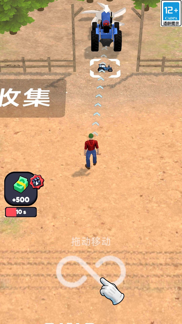 伐木小达人