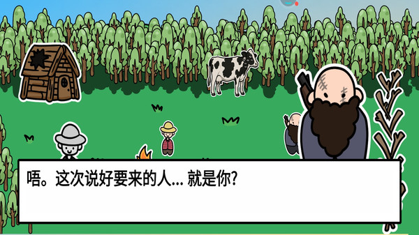 欢乐萝卜农场-先赚一个亿