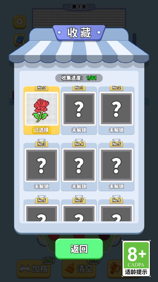 我脑洞贼大
