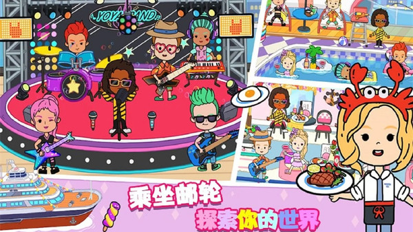 尤雅生活世界