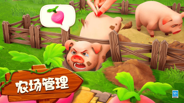 守护球球