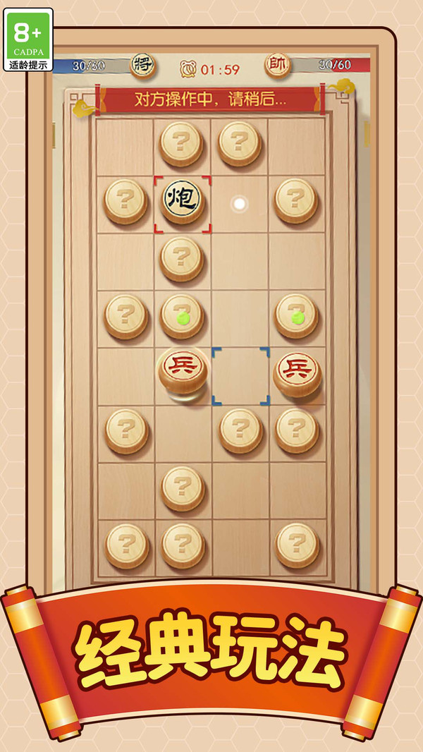 棋圣之路