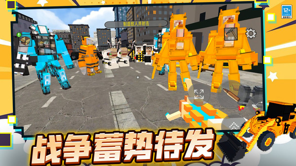 像素创世沙盒