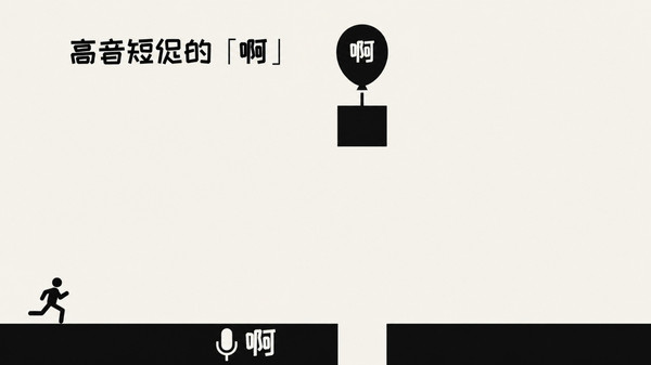 啊啊啊声控快跑
