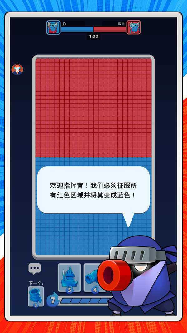 最强战士对决