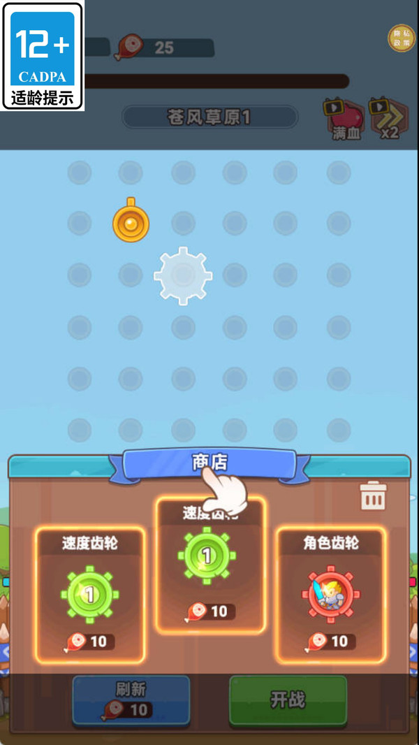 合金风暴
