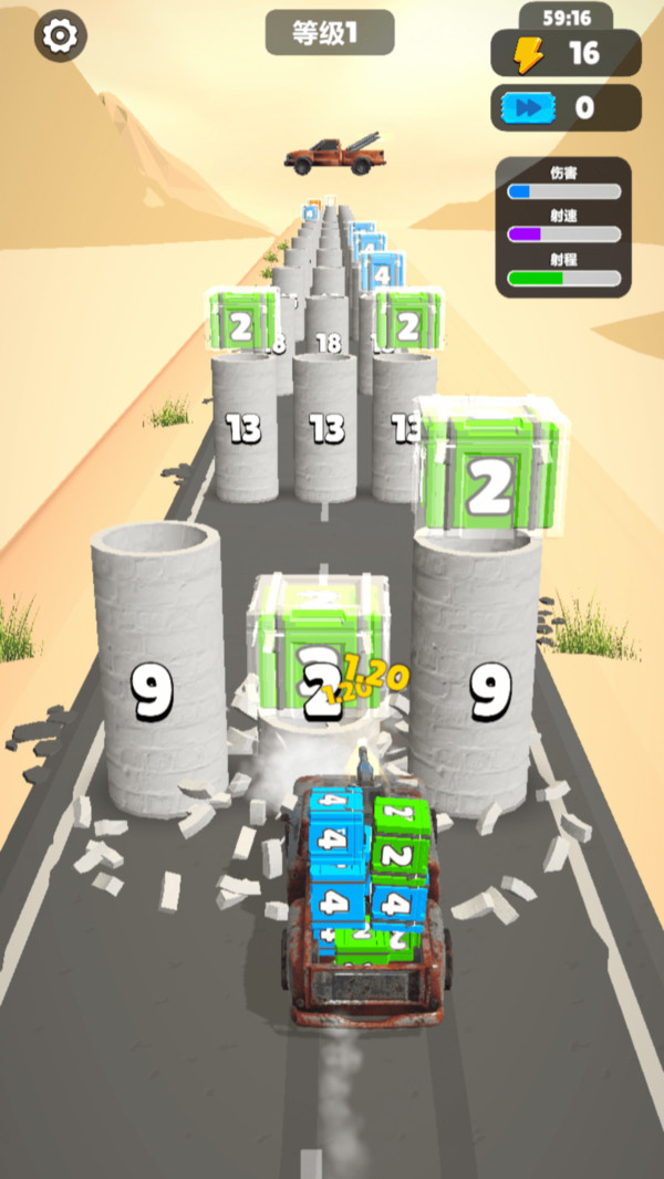 装甲车2048