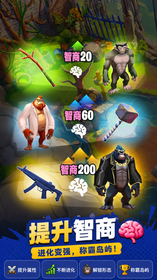 生存作战计划