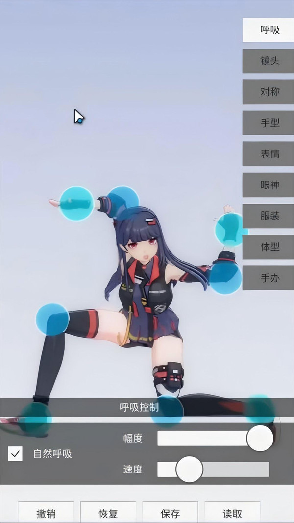 美女捏脸换装模拟器-手办模特