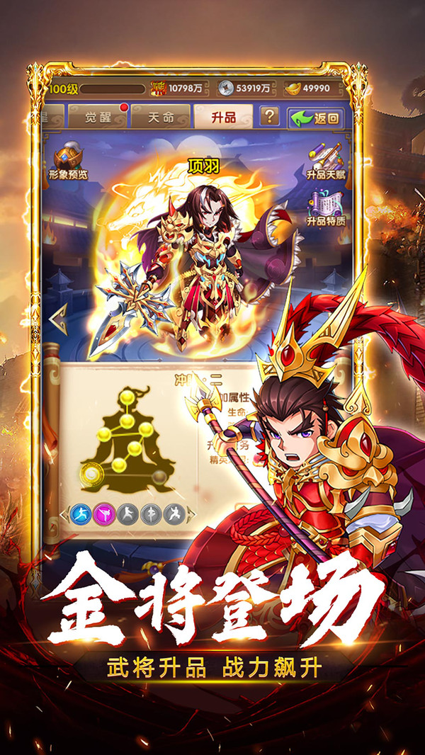 堆叠三国-开局一张卡